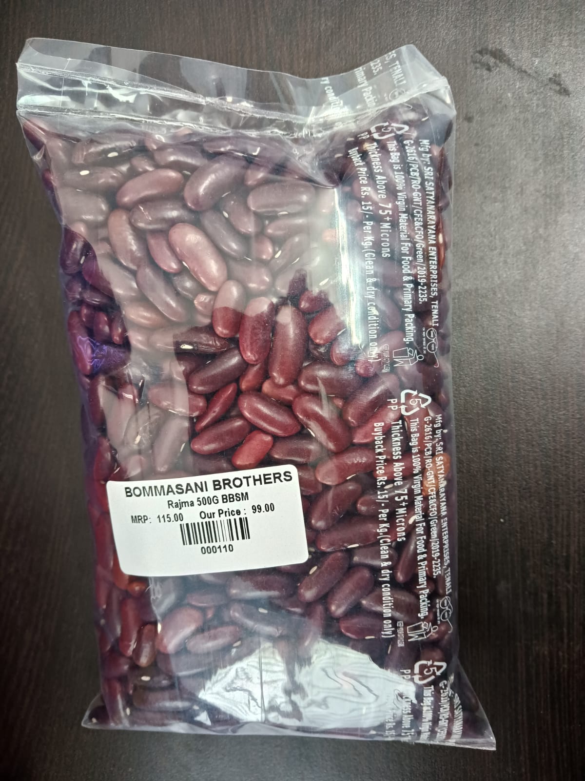 Rajma 500g - BBSM