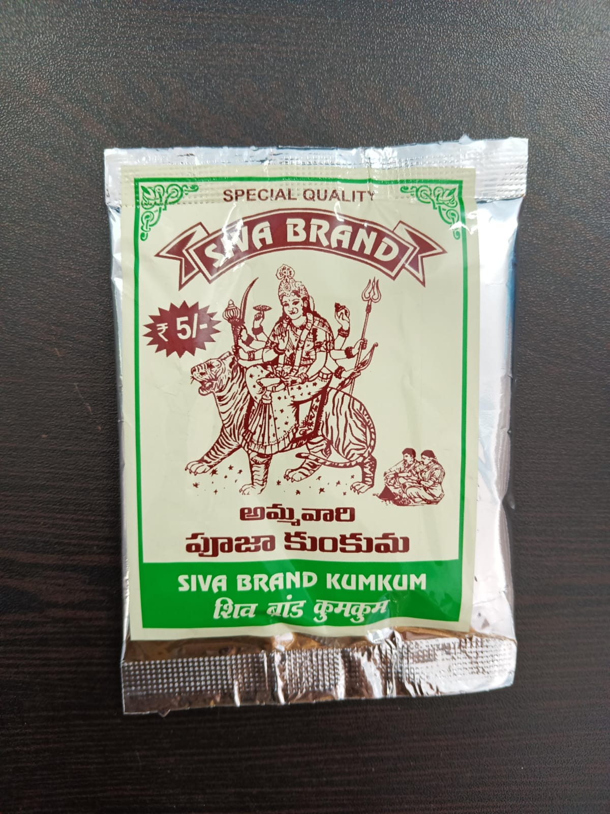 Siva Brand Kumkum